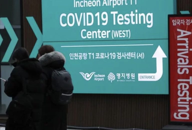 중국발 입국인 PCR 전수 검사 예상