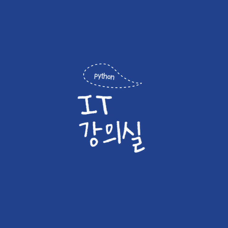 패키지란 무엇인가?