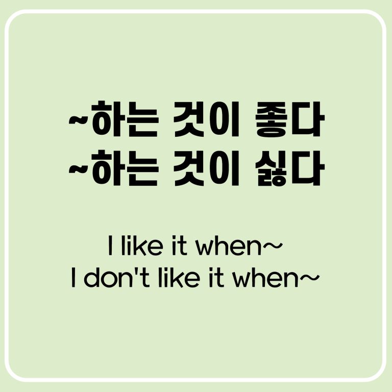 ~하는 것이 좋다, ~ 하는 것은 좋지 않다 영어로