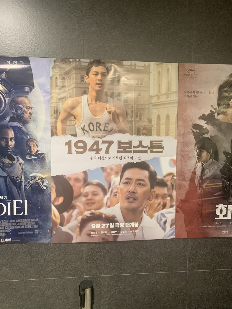 보스톤 마라톤 감동 영화 1947 보스톤 줄거리 실화 비교
