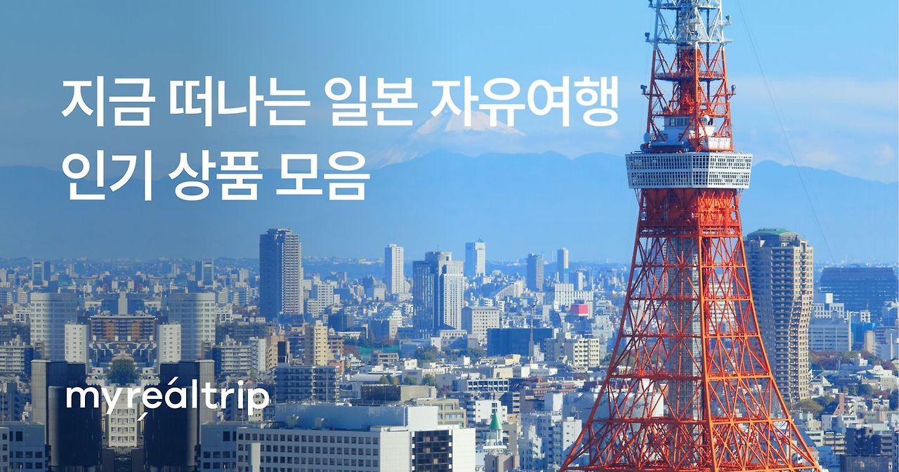 [일본지식] 일본 호텔에서 대접 받으려면: ‘일본어’ 보다 ‘영어’