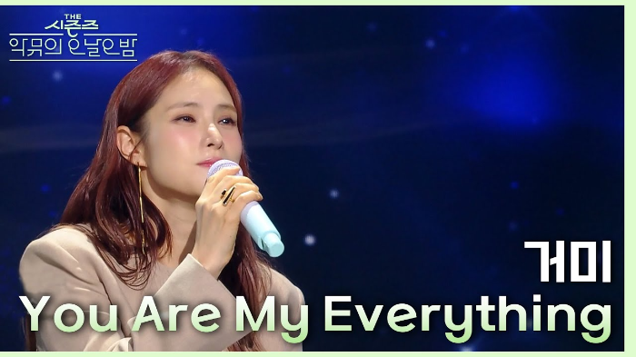 [뮤직] 태양의 후예 OST: You Are My Everything by 거미