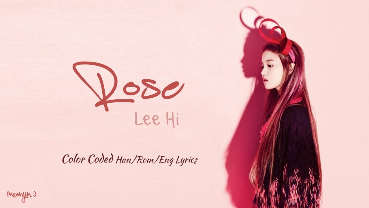 [뮤직] 비긴어게인, 코리아: Rose by 이하이