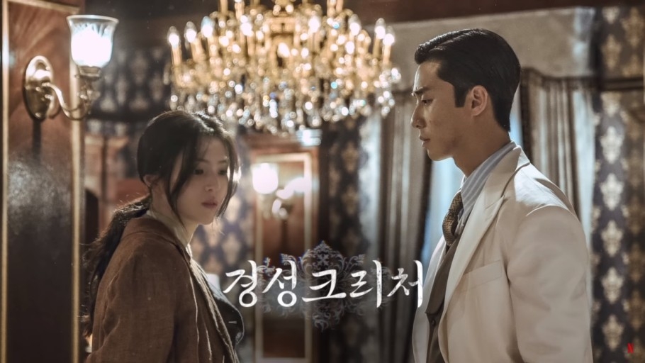 [뮤직] 경성크리처 OST: FOREVER by 수호