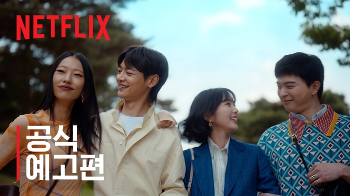 [뮤직] 더 패뷸러스 OST: My finale by 승희