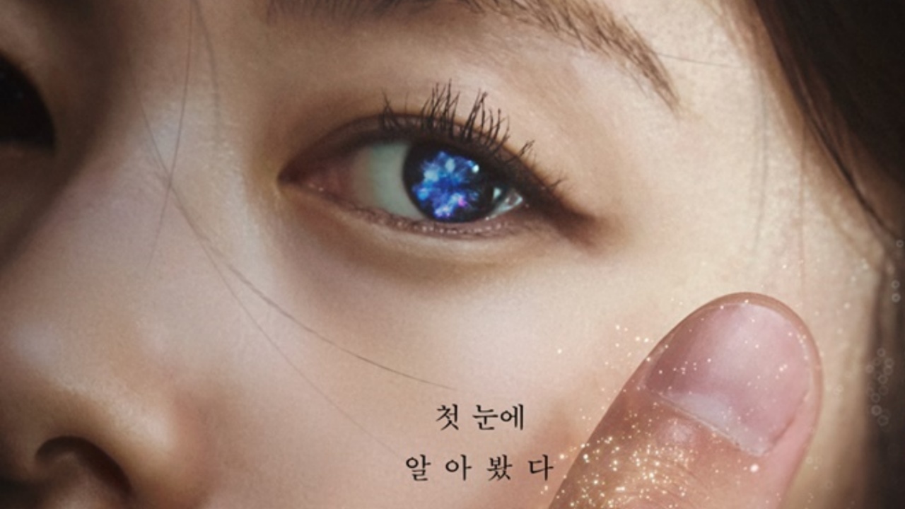 [뮤직] 환혼 OST: 아리운 by 케이시