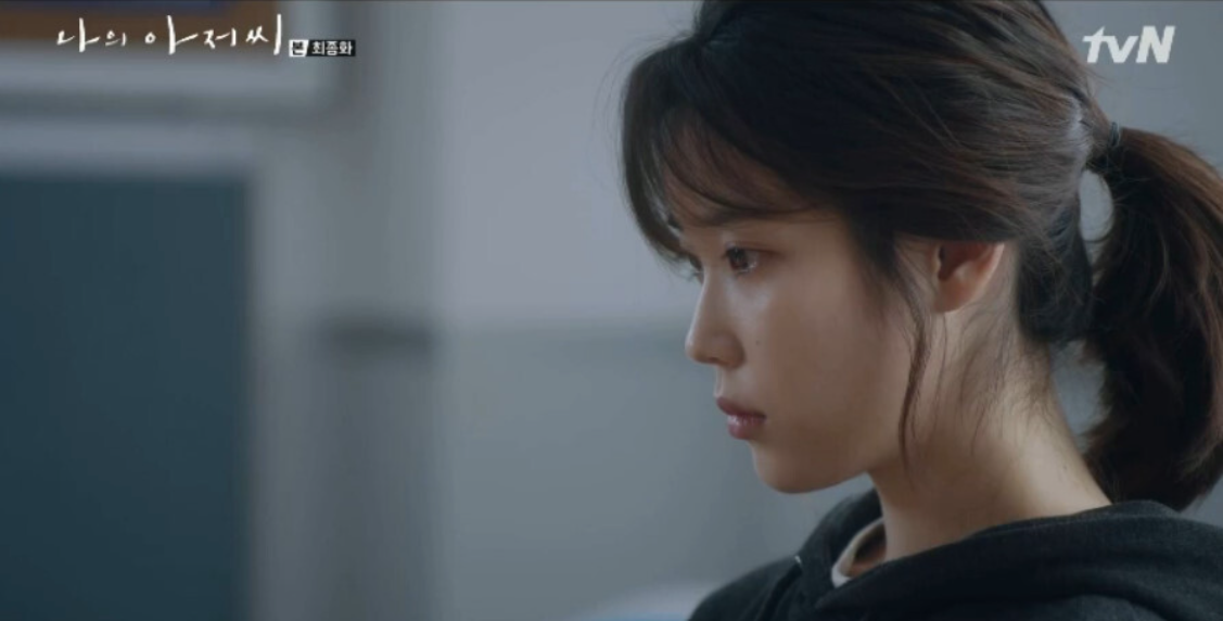 [뮤직] 나의 아저씨 OST: 보통의 하루 by 정승환