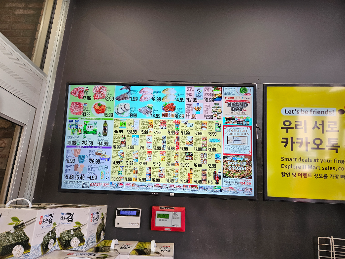 [미국영어] 미국마트에서 채소: 숙주나물 or 깻잎 or 팽이버섯