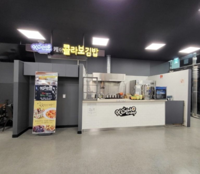 [향남 맛집] 향남 홈플러스 콜라보 김밥