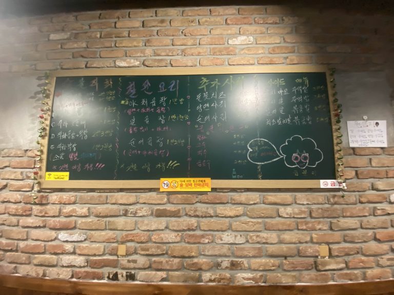 [향남 맛집] 곱분이곱창