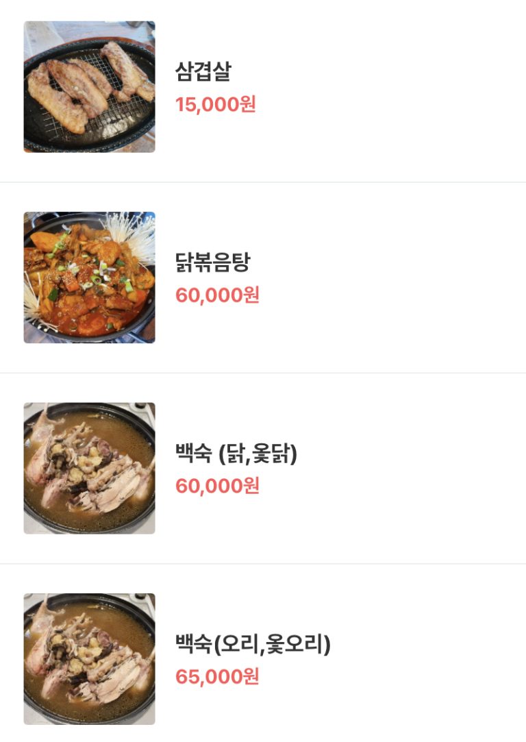 [군산 맛집] 상평까페