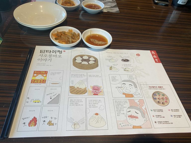 [수원 맛집] 딘타이펑