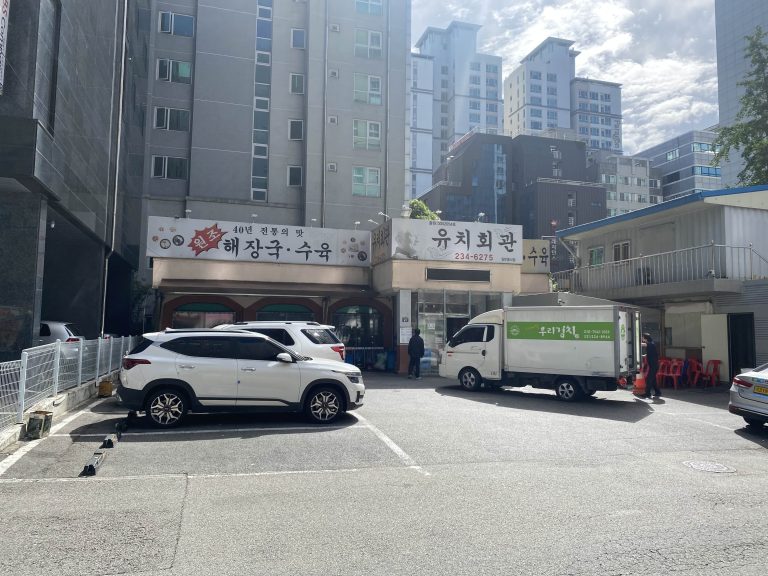 [수원 맛집] 유치회관 해장국