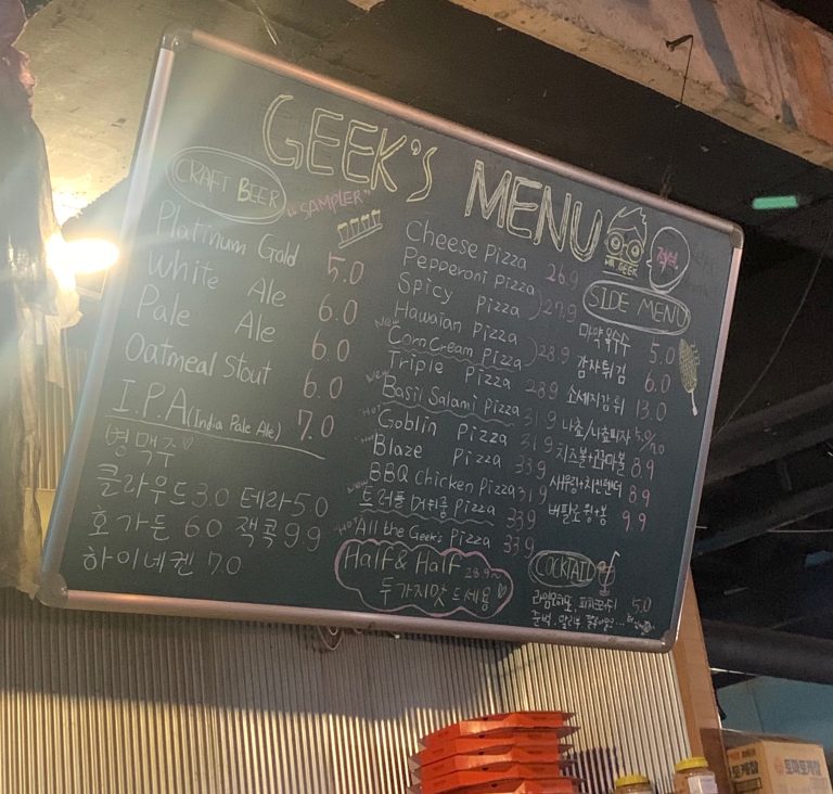 [군산 맛집] 긱스피자🍕