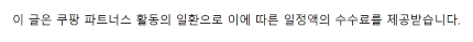 성형외과 선택과 의료사고의 경계, 강남과 전국적 의사 고려의 중요성