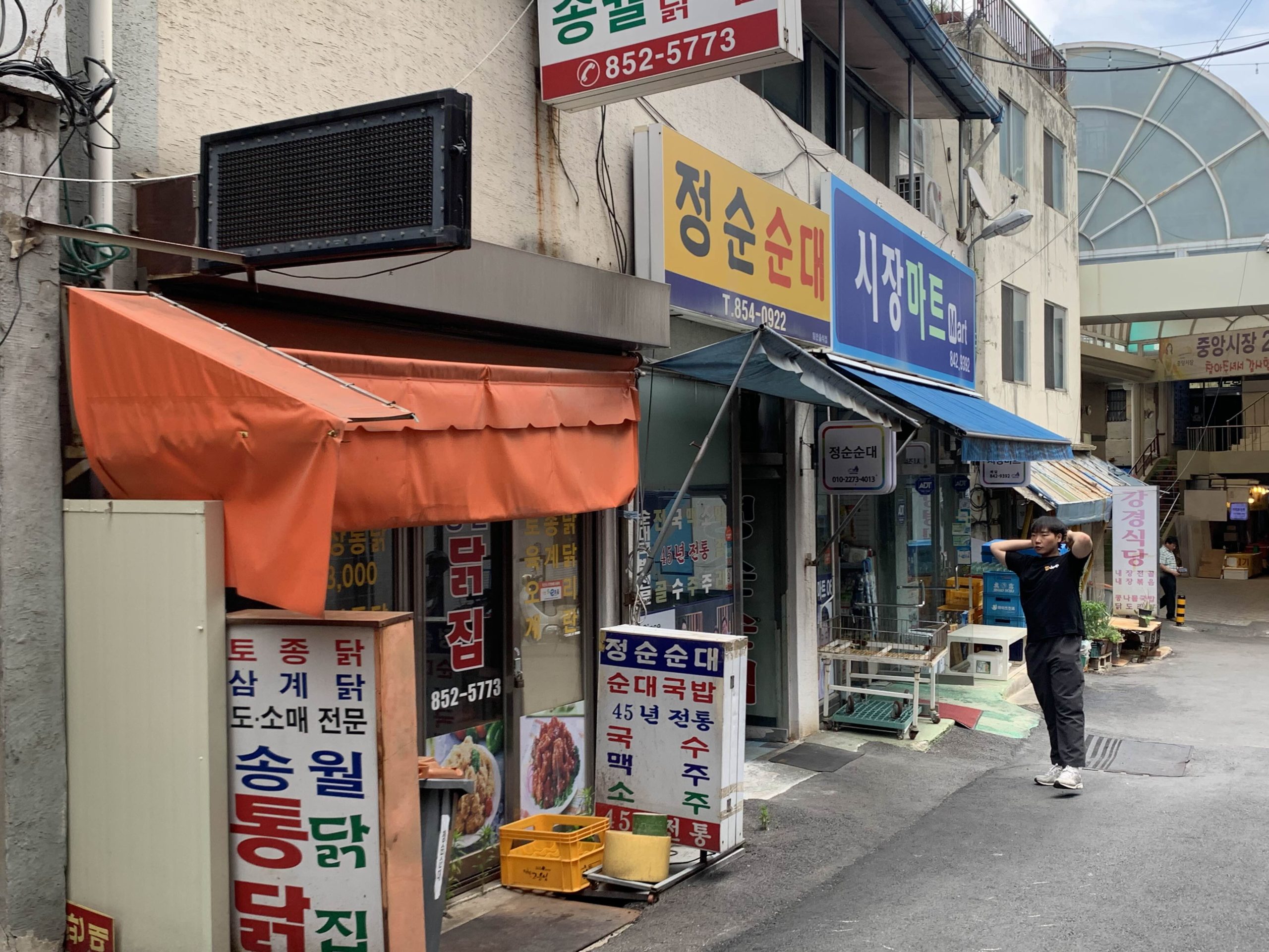 [익산 맛집] 정순순대
