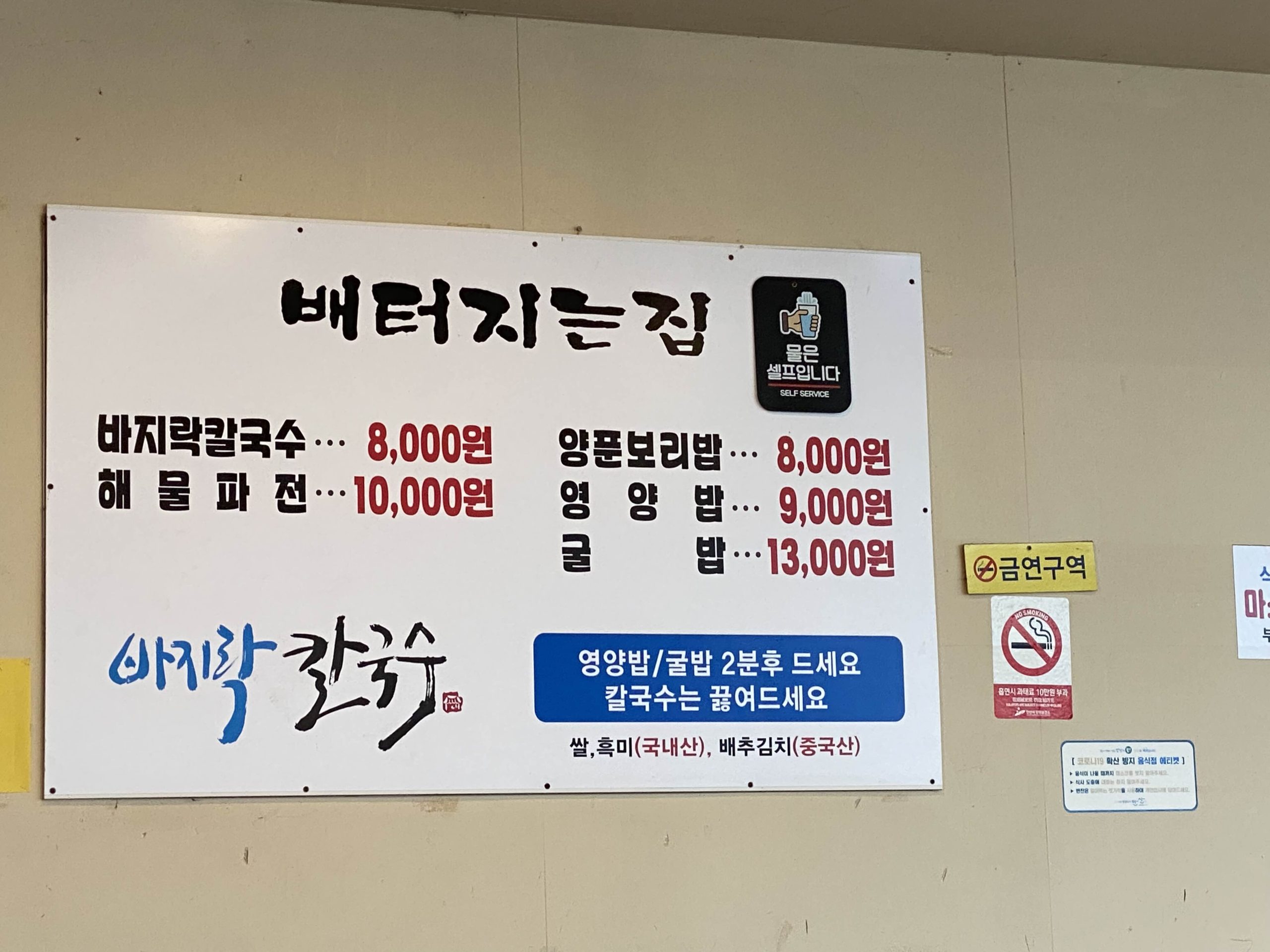 [대부도맛집]대부도 배터지는집⭐️