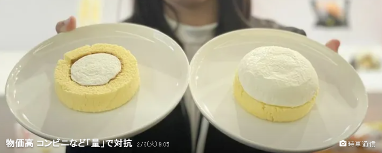 일본 편의점, 고물가에 맞춰 제품의 증량 이벤트