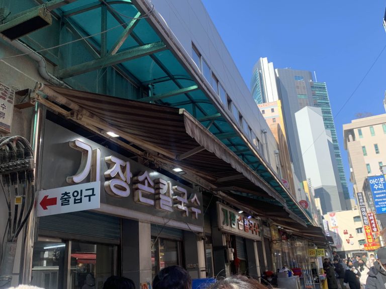 [부산 맛집] 서면 기장손칼국수