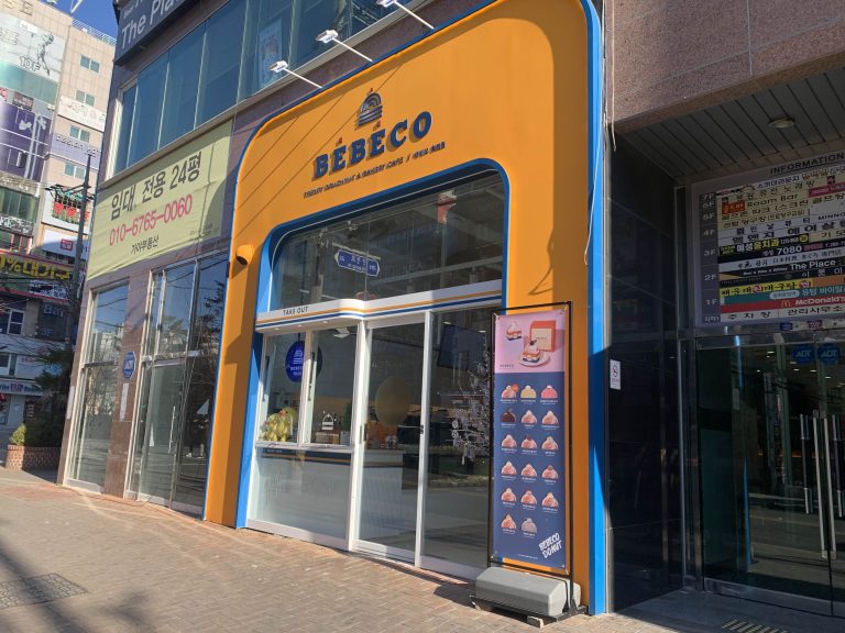 [창원 카페] 배배꼬 bebeco