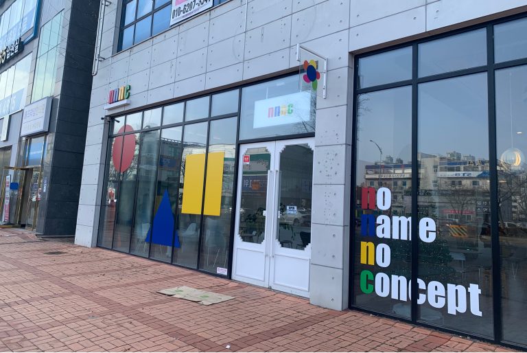 [군산 카페] nnnc(엔엔엔씨)