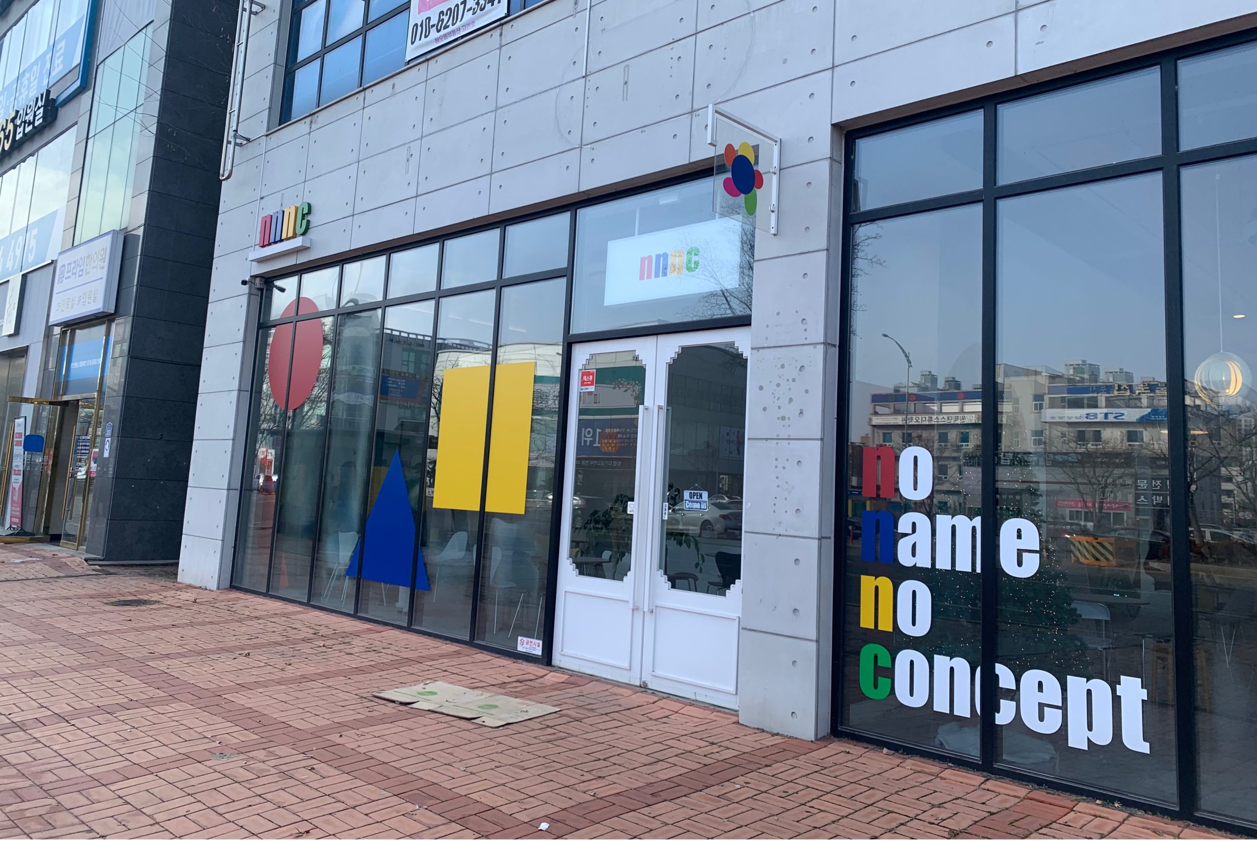 [군산 카페] nnnc(엔엔엔씨)