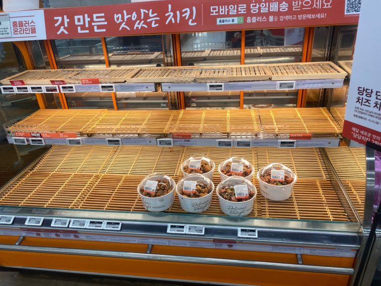 [홈플러스당당치킨]향남홈플러스 당당치킨 구매법