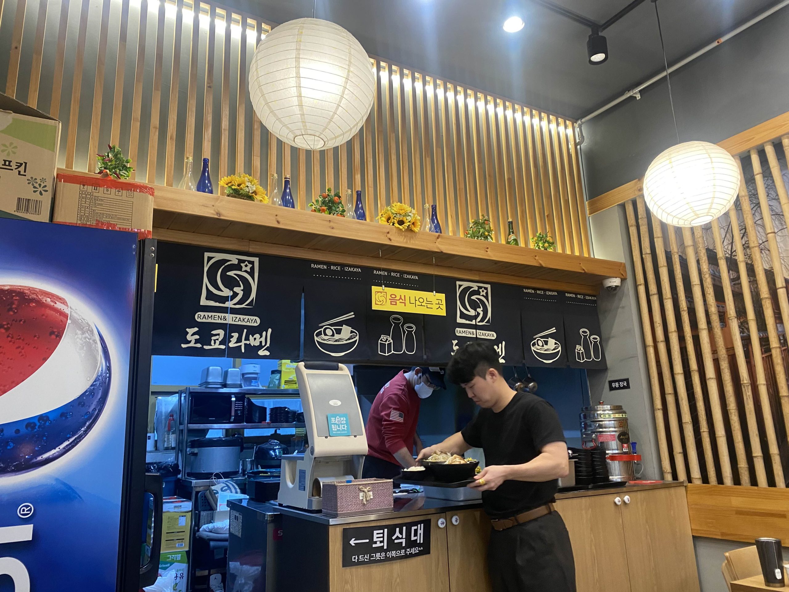 [광명맛집]소하맛집 도쿄라멘3900