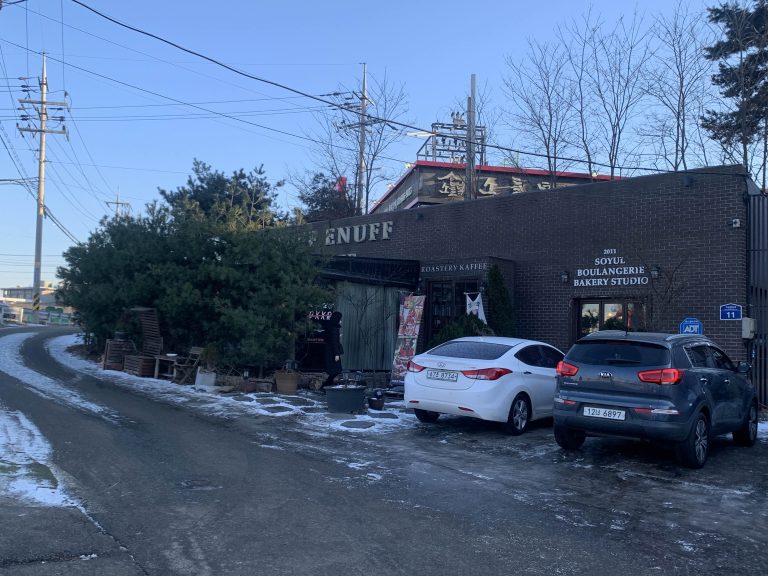 [평택 카페] 터프이너프☕️