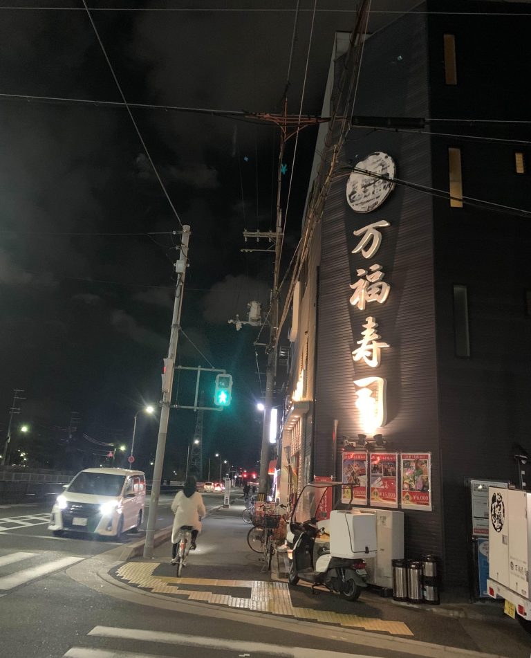 [일본 맛집] 사카이 만부꾸스시