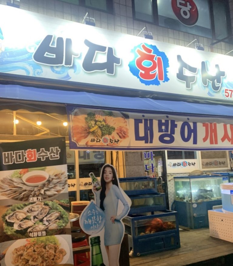 [쌍용동 맛집] 방어회 맛집 바다회수산