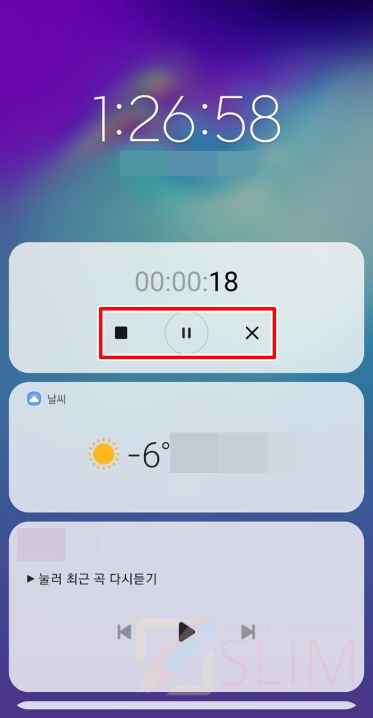 나만모르는 스마트폰 숨겨진기능 3