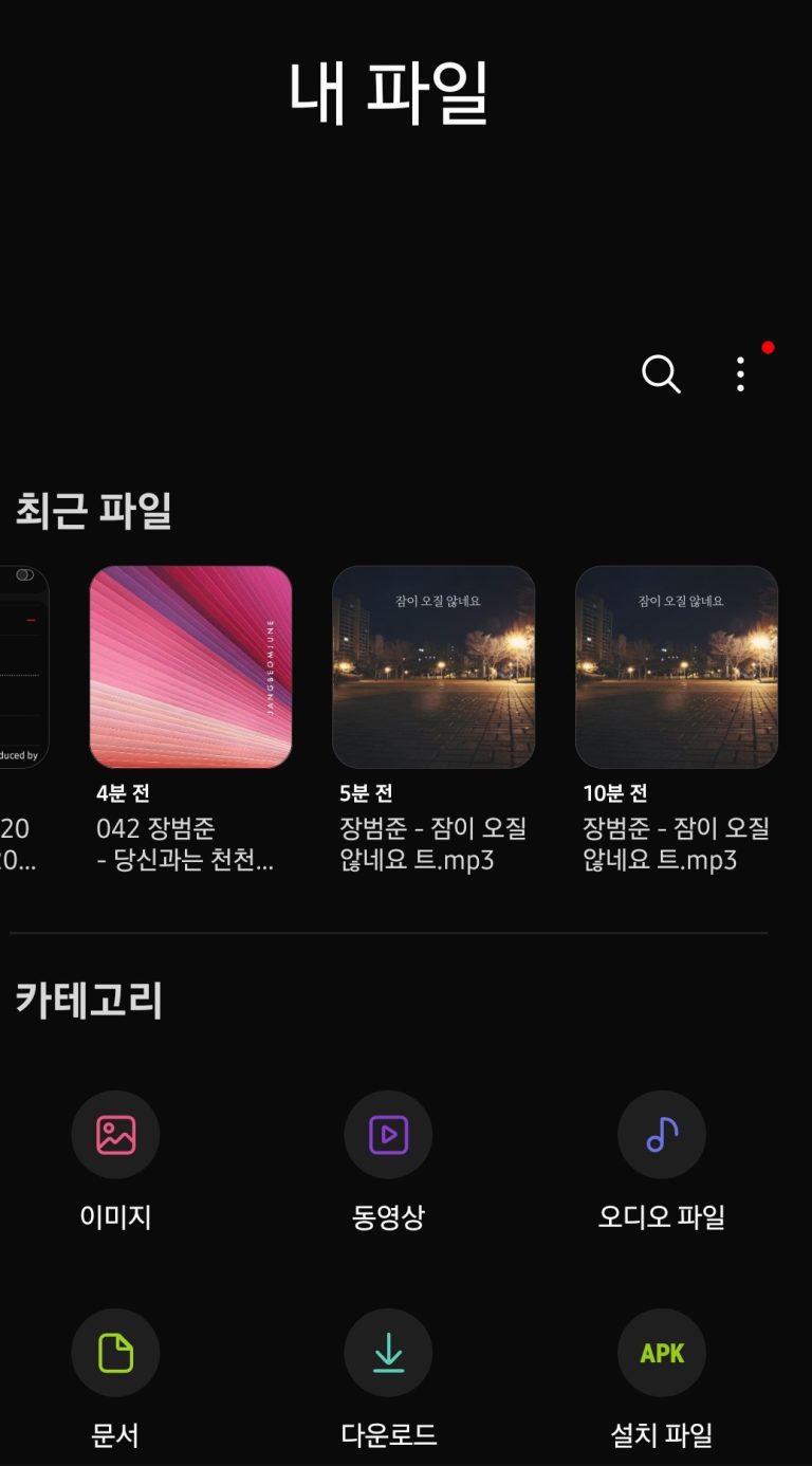 벨소리에 움찔해 보았는가?