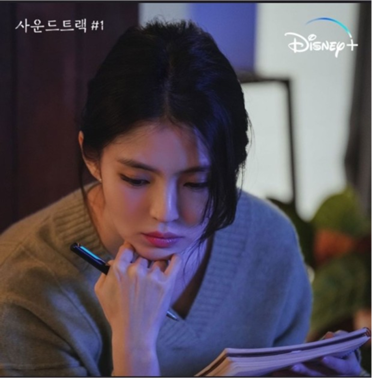 디즈니플러스 – 사운드트랙#1