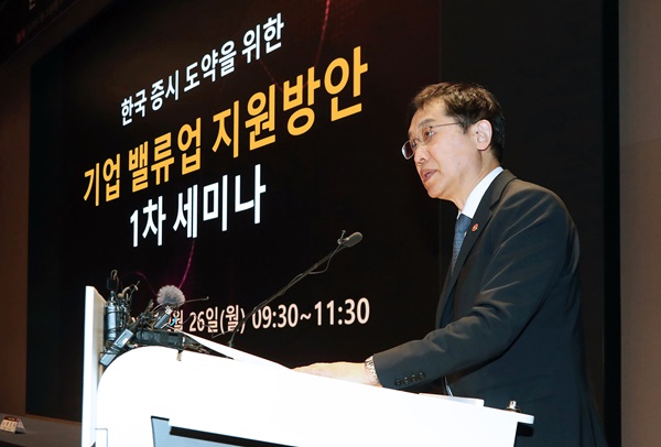 기업 밸류업 프로그램 발표 이후 생각나는 의문점 2가지