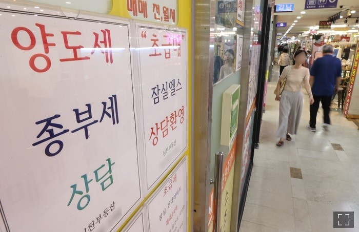 알아두면 돈이 되는 핵심 이슈 브리핑 (feat. 부부 공동명의 1 주택, 종부세 0원, 뉴욕 기술주 랠리, 서울 대중교통 무제한 교통카드, 지분 쪼개기 재개발 조합 및 교심 달래기)