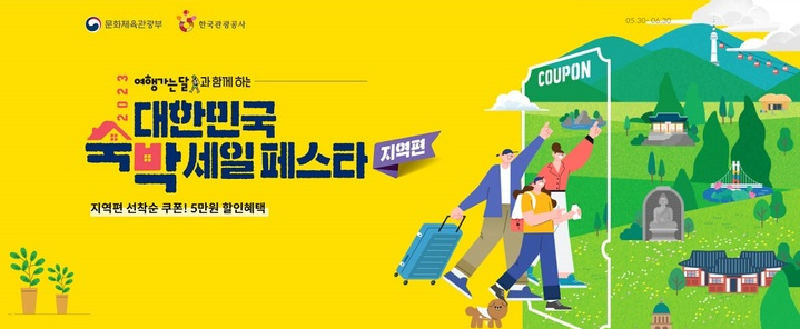 6월 첫째주(5/29~6/4) 주요 일정 : 미국 부채한도 협상 등