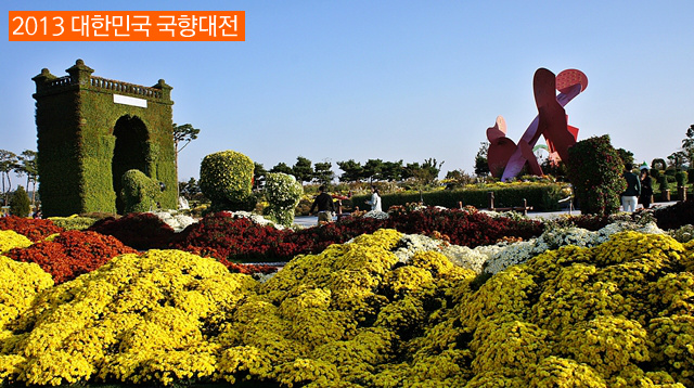 [함평국화축제] 마법의성에서 천간작까지 이모저모 (1편) (추천여행지)