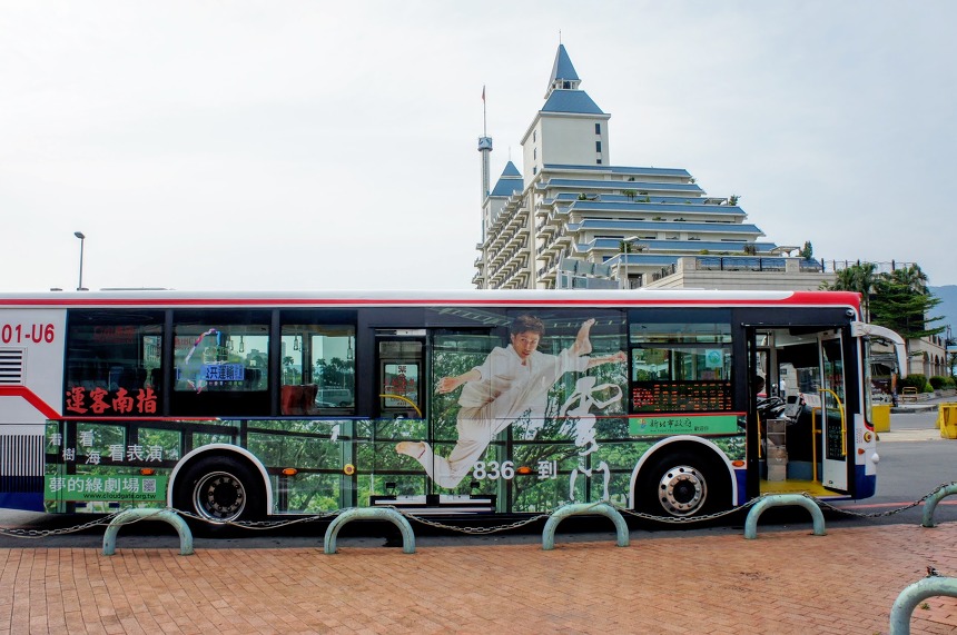 [추천][타이베이여행][2일차] 아담하고 예쁜 건물과 운치있는 정원이 있는 진리대학(眞理大學)