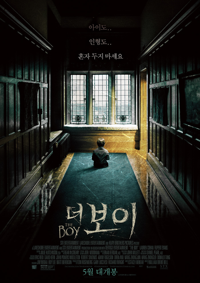 <더 보이> 영화 리뷰