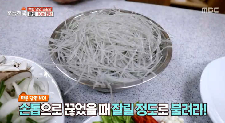 오늘저녁 10분 잡채 레시피 만드는법 – 백반 명인 강순희 추석 한상 차림