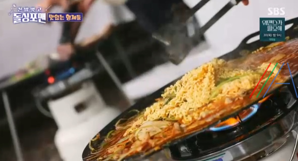 돌싱포맨 이상민 파삼라면 레시피 만들기 만드는 법