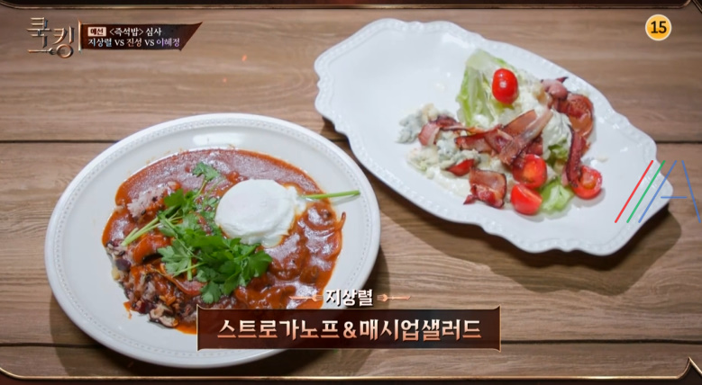 쿡킹 스트로가로프, 러시아식 소고기덮밥 쇠고기덮밥 지상렬 레시피 만드는 방법
