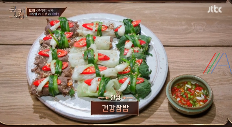 쿡킹 건강쌈밥, 건강토종쌈밥 진성 레시피 만드는 방법 쌈밥 만들기 – 버섯쌈밥 머위