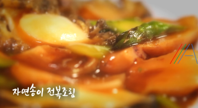 6시내고향 셰프의선물 자연송이 전복조림 레시피 만드는 법 만들기 – 최형진 전남 담양