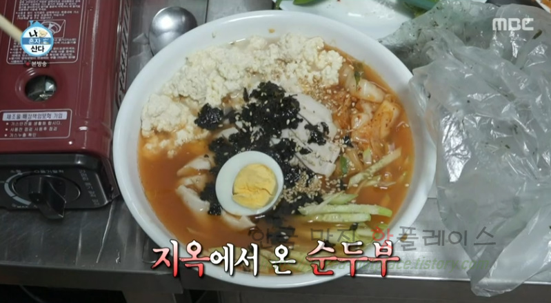 나혼자산다 박나래 김치말이 순두부 레시피 – 초간단 포장마차 음식 만들기, 묵밥