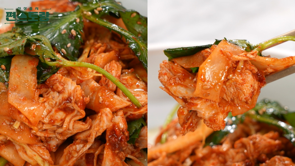 편스토랑 이정현 참나물닭무침 만들기 레시피 – 방송 그대로