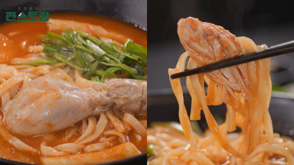 편스토랑 이정현 닭칼국수, 매운 칼국수 만들기 레시피 정리