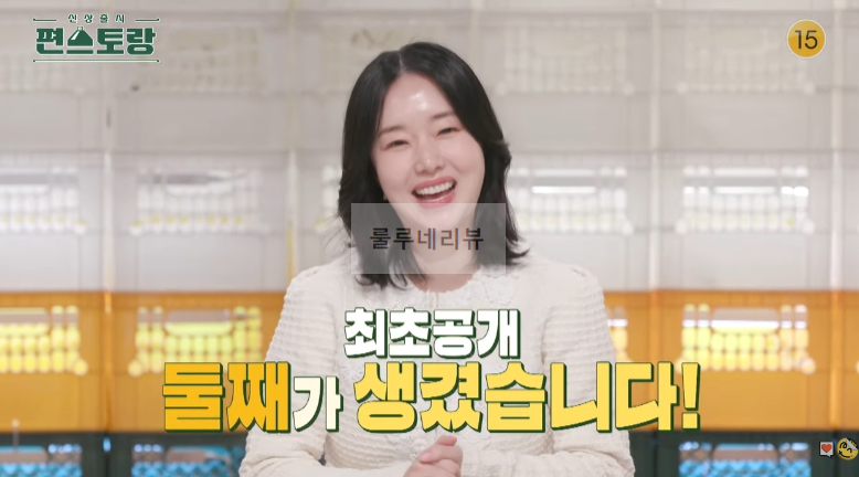 편스토랑 이정현 땅콩빵 초간단 레시피 정리 – 전자레인지로 6분, 아침간식, 밀가루없는 빵