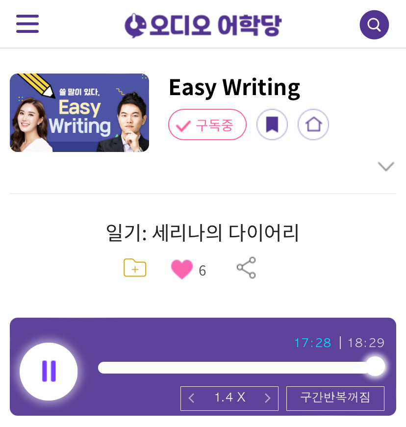24.10.30.수 Easy Writing 일기: 세리나의 다이어리 Halloween was a great business opportunity for me 1 ywAAAAAAQABAAACAUwAOw==